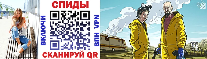 АМФ VHQ  гидра вход  Клинцы 