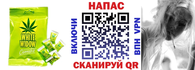 Cannafood конопля  Клинцы 