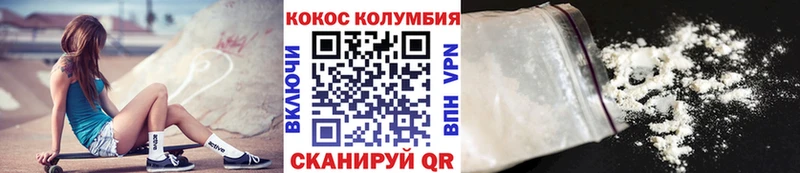 Кокаин Колумбийский  купить наркотики сайты  Клинцы 