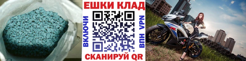 Экстази DUBAI Клинцы