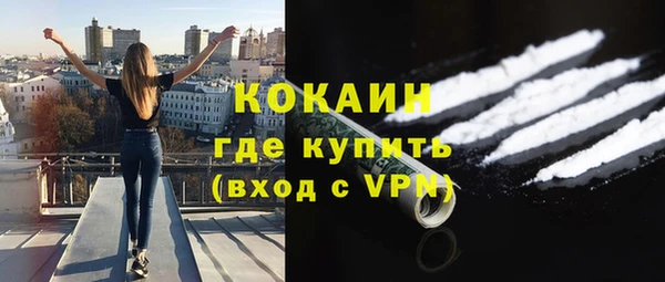скорость mdpv Богородицк