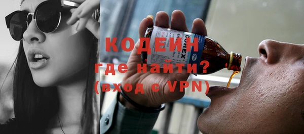 трава Богданович