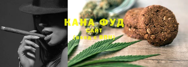 ПСИЛОЦИБИНОВЫЕ ГРИБЫ Бронницы