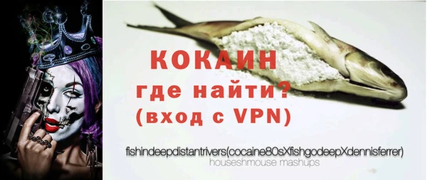 скорость mdpv Богородицк