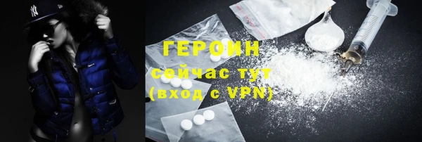 ПСИЛОЦИБИНОВЫЕ ГРИБЫ Бронницы