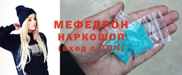 амф Бородино