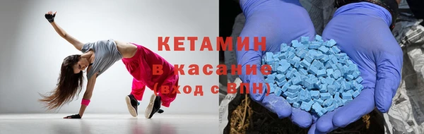 трава Богданович