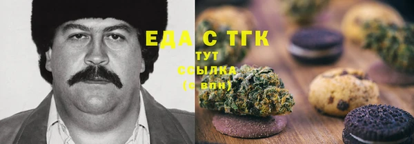 меф Бугульма
