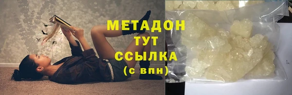 трава Богданович