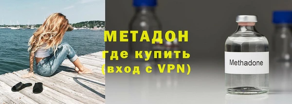 амф Бородино