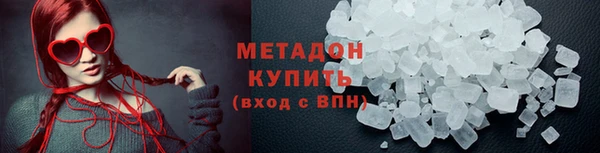 ПСИЛОЦИБИНОВЫЕ ГРИБЫ Бронницы