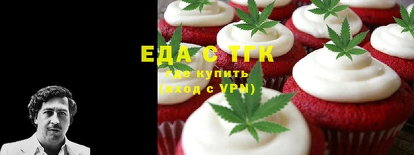 скорость mdpv Богородицк