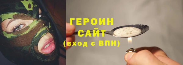 кокс Рославль
