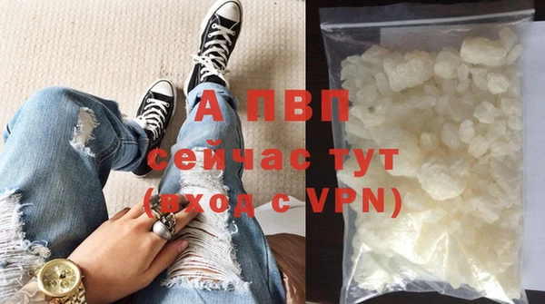 меф Бугульма