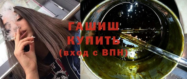 ПСИЛОЦИБИНОВЫЕ ГРИБЫ Бронницы