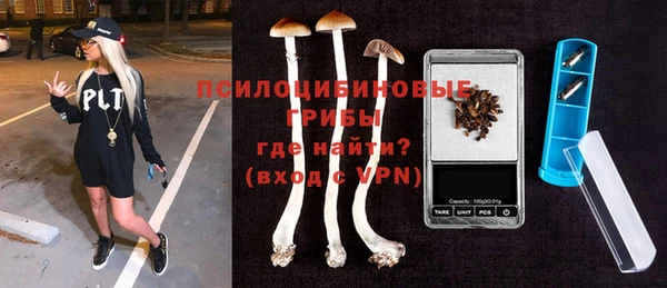альфа пвп Россошь