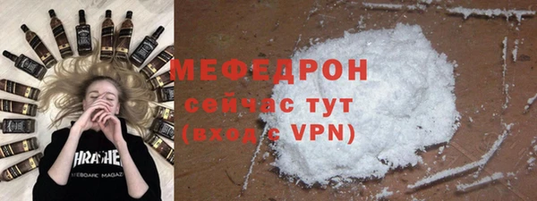 амф Бородино