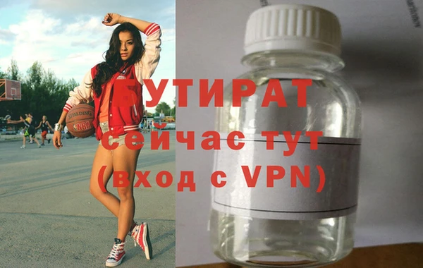 дмт Богородск