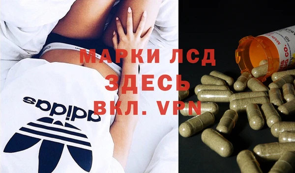трава Богданович