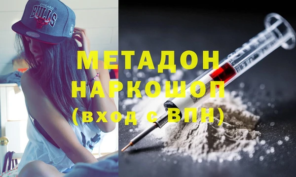 ПСИЛОЦИБИНОВЫЕ ГРИБЫ Бронницы