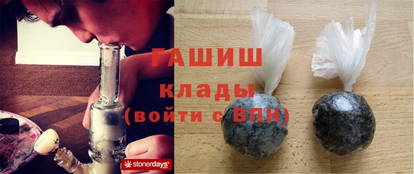 меф Бугульма