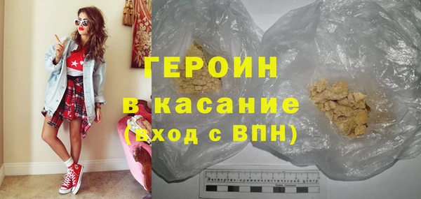 амф Бородино