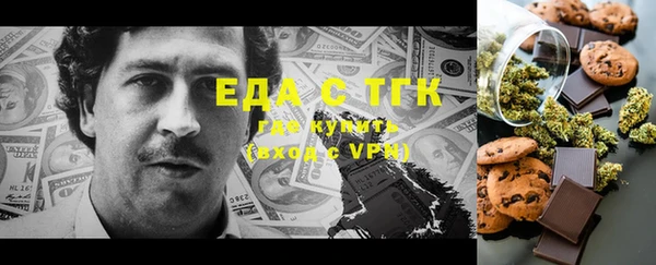 меф Бугульма