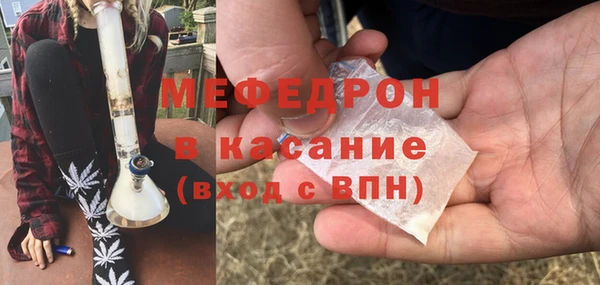 амф Бородино