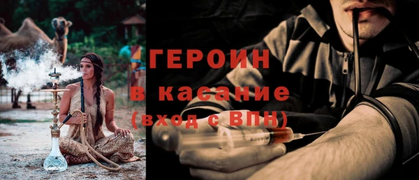 меф Бугульма