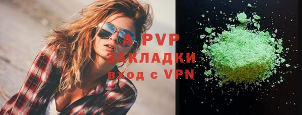 ПСИЛОЦИБИНОВЫЕ ГРИБЫ Бронницы