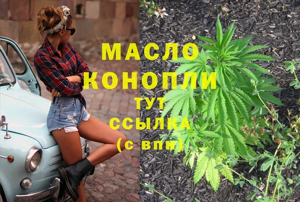 трава Богданович