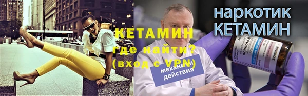 меф Бугульма