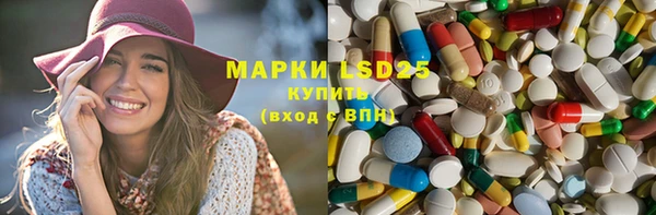 меф Бугульма