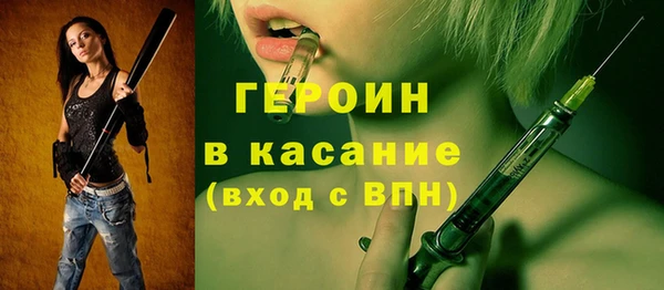 ПСИЛОЦИБИНОВЫЕ ГРИБЫ Бронницы