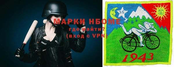 трава Богданович
