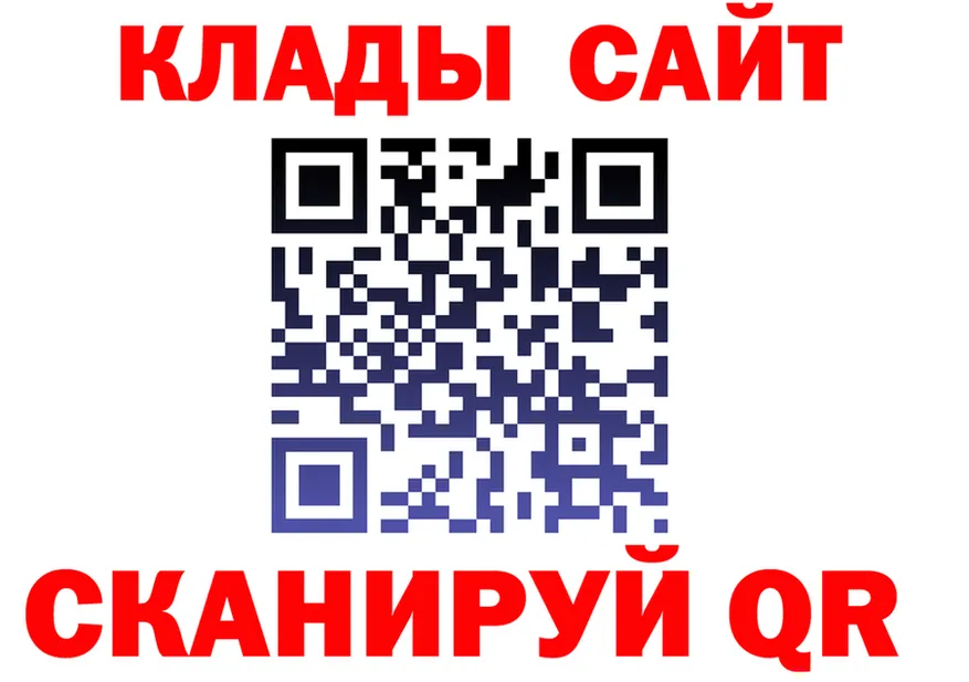 ТГК Wax рабочий сайт площадка кракен Клинцы