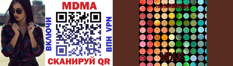 МДМА VHQ  Клинцы 