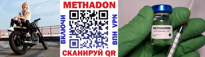 blacksprut онион  Клинцы  Метадон methadone 