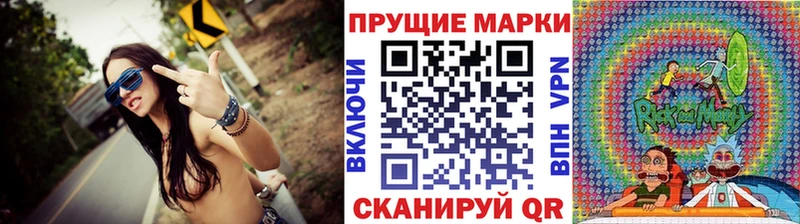 Марки 25I-NBOMe 1500мкг  наркошоп  Клинцы 