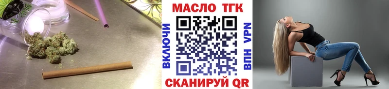 ТГК вейп  что такое наркотик  Клинцы 